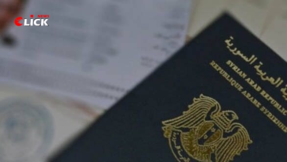أغلى وأسوأ جواز سفر في العالم؟