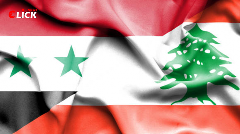 لبنان يستحدث معبرًا جديدًا مع سوريا.. ما أهمية ذلك؟