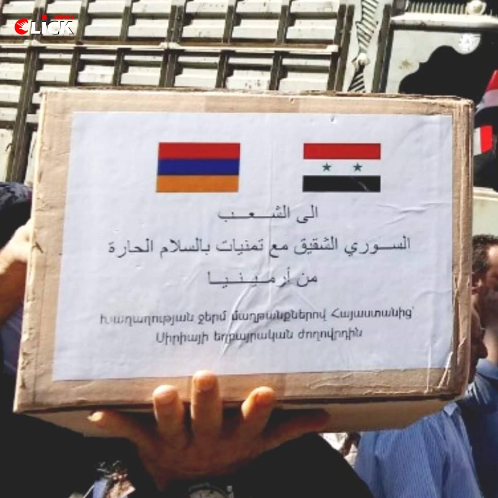 القوات المسلحة الأرمينية تمد يد العون إلى سوريا