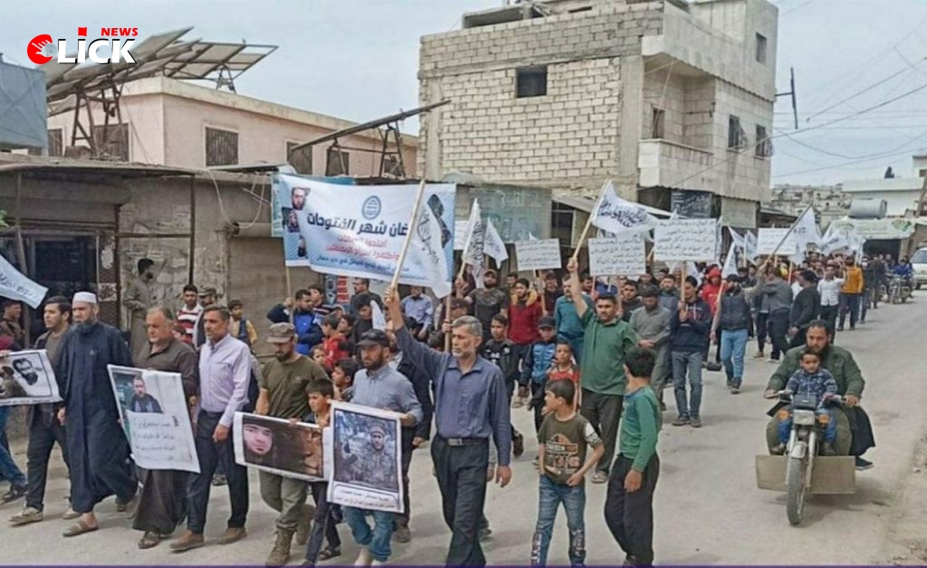 مظاهرة مناوئة لـ "تحرير الشام" شمال إدلب