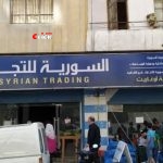 السورية للتجارة تستقبل المواطنين أول أيام العيد