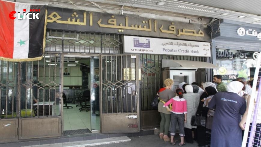مصرف التسليف الشعبي يعلن استئناف منح قروض الدخل المحدود بعد عطلة عيد الفطر
