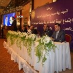 تخصيص ٢٠٠ مليون ليرة للمناطق المتضررة ووعود بتحسين الكهرباء ضمن اجتماع غرفة صناعة حلب