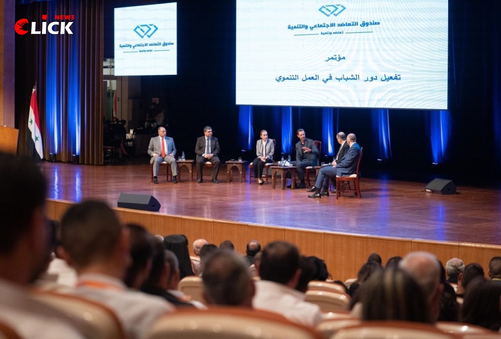 الرئيس الأسد يشارك بالحوارات المنعقدة ضمن فعاليات المؤتمر الأول لصندوق التعاضد الاجتماعي والتنمية
