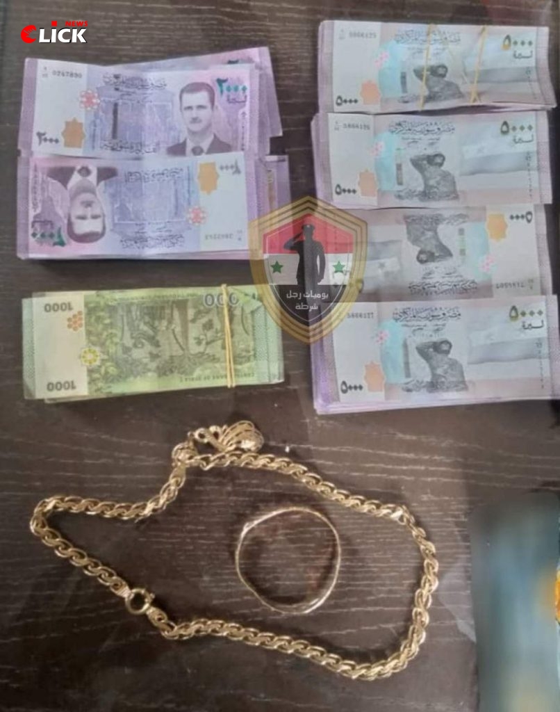 القبض على شخص قام بسرقة مصاغ ذهبي من منزل بريف حلب