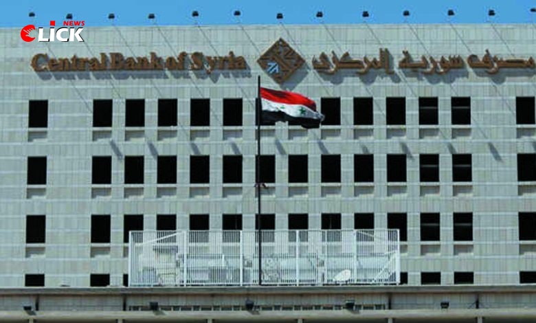 مصرف سوريا المركزي: لا نيّة لطرح ورقة نقدية من فئة 10 آلاف ليرة