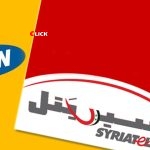 سيريتل وMTN تعلنان تعرفة أسعار مكالماتهما الجديدة