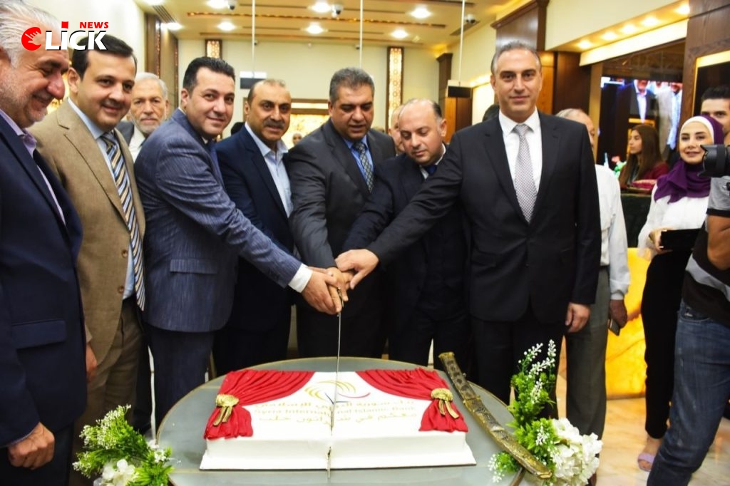 افتتاح الفرع الخامس لبنك سورية الدولي الإسلامي في فندق شيراتون حلب