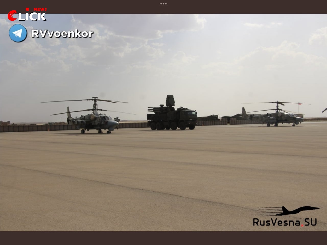 روسيا تنقل منظومة دفاع جوي إلى مطار القامشلي