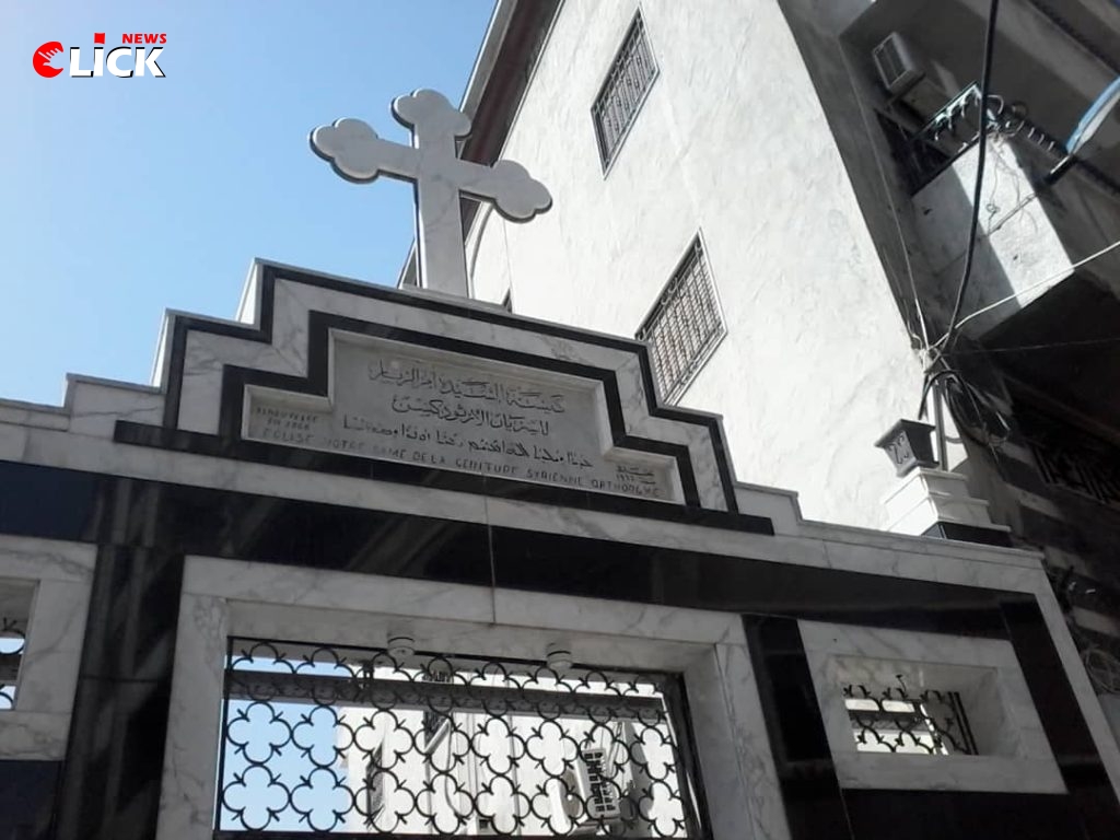 كنيسة أم الزنار عمق تاريخي ومدلول حضاري للعالم المسيحي في حمص
