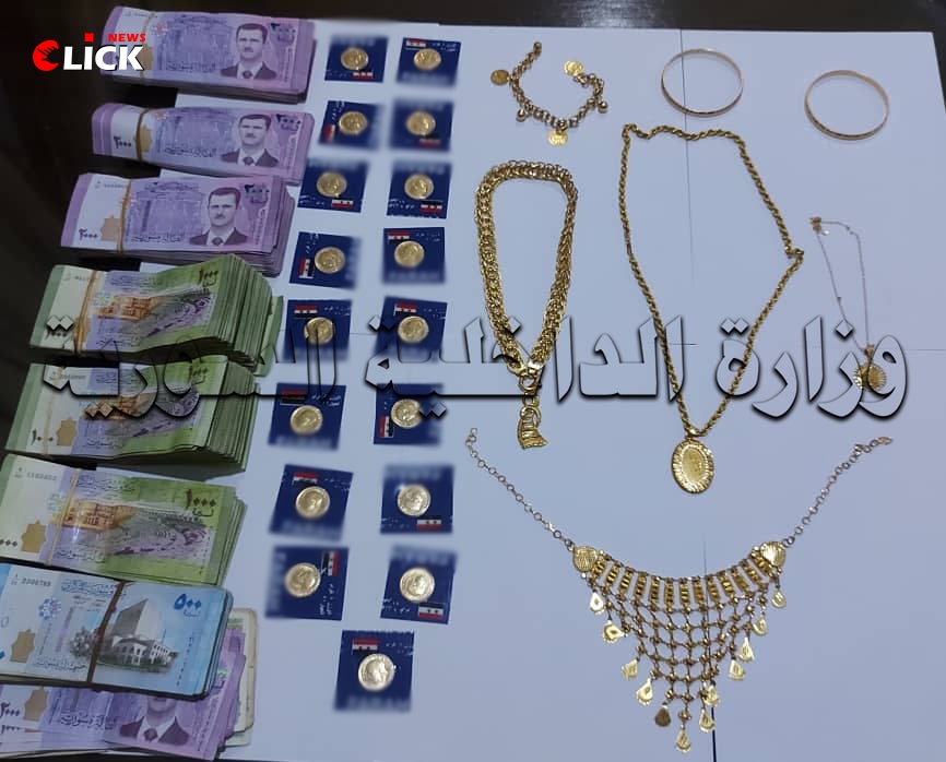 توقيف شخصين في حلب قاما بسرقة مصاغ ذهبي ومبلغ مالي من أحد المنازل