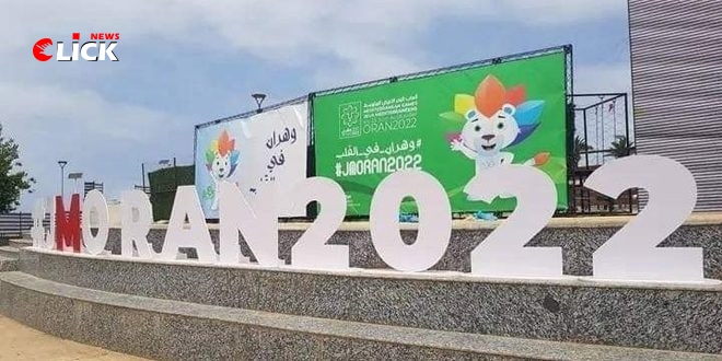 بمشاركة سورية.. افتتاح دورة ألعاب المتوسط اليوم في وهران الجزائرية