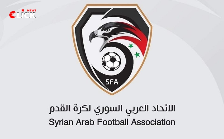 استدراج عروض لشراء حقوق الدوري السوري لكرة القدم