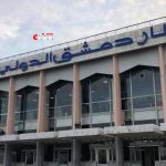 وزير النقل: تمت المباشرة بإصلاح الأضرار في مطار دمشق الدولي لإعادته للخدمة قريباً
