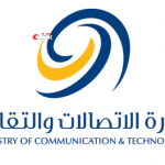 وزارة الاتصالات: تعديل جمركة أجهزة الموبايل من اختصاص وزارة المالية