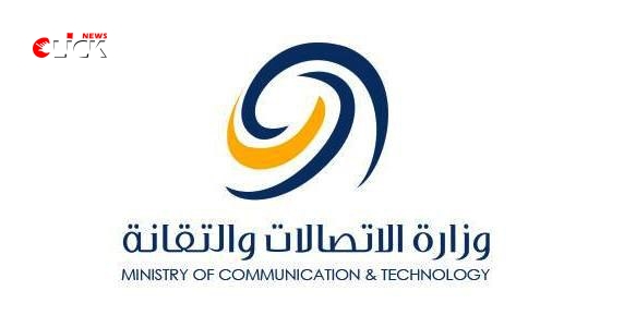 وزارة الاتصالات: تعديل جمركة أجهزة الموبايل من اختصاص وزارة المالية