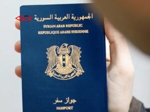 إطلاق خدمة منح جواز سفر جديد وتجديد الجوازات السابقة