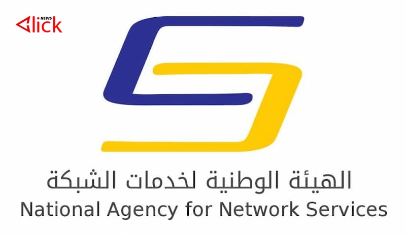 الهيئة الوطنية لخدمات الشبكة تحذر من برمجية خبيثة تخترق نظم التشغيل