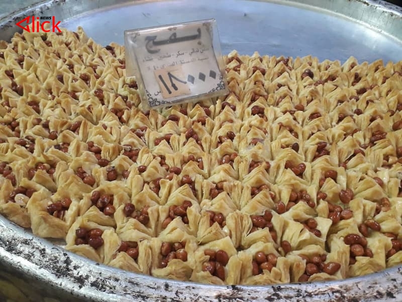 حلويات العيد خارج حسابات المواطنين والسبب ارتفاع سعر المواد السمون والزيوت
