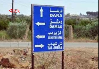 درعا.. أحداث دامية تعيد مدينة الصنمين إلى الواجهة