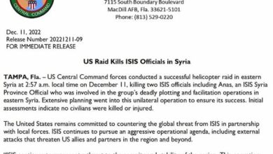 الاحتلال الأمريكي يعلن "مقتل" اثنين من مسؤولي تنظيم "داعش" في دير الزور