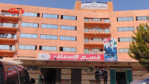 مرافقو مريض يعتدون على طبيب في مستشفى حماة الوطني
