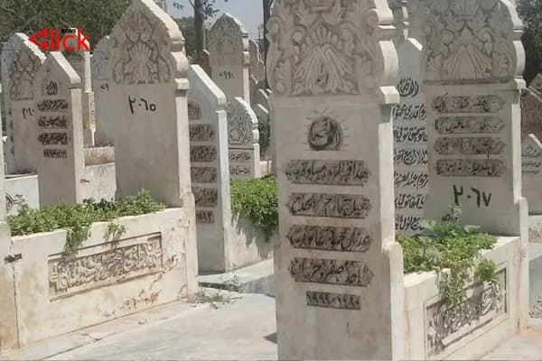 سعر القبر في دمشق