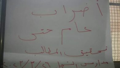 احتجاجاً على تحسين أوضاعهم.. "معلمو" دير الزور يعلقون دوام المدارس