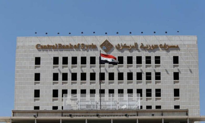 ارتفاع يومي.. ماذا يحدث في مصرف سورية المركزي؟