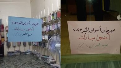 بالتوازي مع لهيب الأسعار.. افتتاح مهرجان أسواق الخير في دير الزور