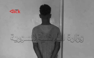 فتى يقتل زميله في المدرسة ليسرق جواله بمدينة جبلة