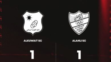 تعادل مخيب لأهلي حلب أمام الكويت الكويتي في كأس الاتحاد الآسيوي