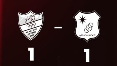 تعادل جديد بين أهلي حلب والكويت الكويتي في كأس الاتحاد الآسيوي