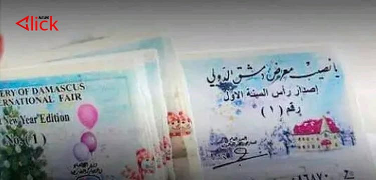 مع اقتراب رأس السنة.. بطاقة اليانصيب تباع بأكثر من ضعف سعرها في حمص